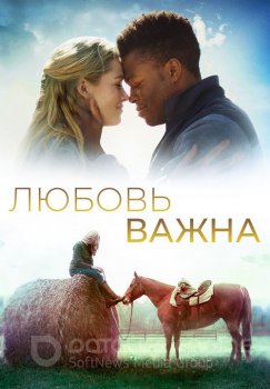 Любовь важна / The World We Make (2019) BDRip от MegaPeer | iTunes