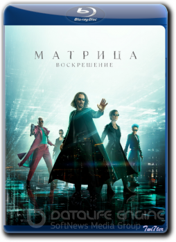 Матрица: Воскрешение / The Matrix Resurrections (2021) WEB-DLRip от Twister & ExKinoRay | HDRezka Studio