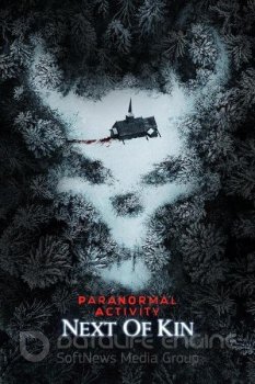 Паранормальное явление: Ближайшая родня / Paranormal Activity: Next of Kin (2021) WEB-DLRip-AVC | D | IVI