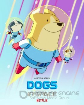 Собаки в космосе / Dogs in Space [S01] (2021) WEB-DL 1080p | Невафильм