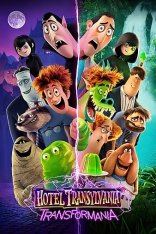 Монстры на каникулах: Трансформания / Hotel Transylvania: Transformania (2022) WEB-DLRip | Дубляж