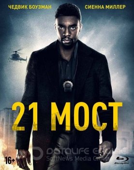 21 мост / 21 Bridges (2019) BDRip от MegaPeer | Лицензия