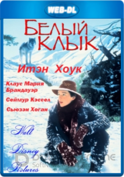 Белый клык / White Fang (1991) WEB-DLRip 720p от KORSAR | P, A