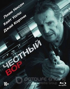 Честный вор / Honest Thief (2020) BDRip 1080p от MegaPeer | RUS Transfer | Лицензия