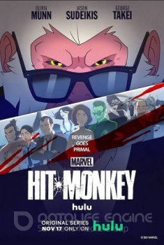 Хит-Манки / Hit-Monkey [S01] (2021) WEBRip 1080p | NewStation