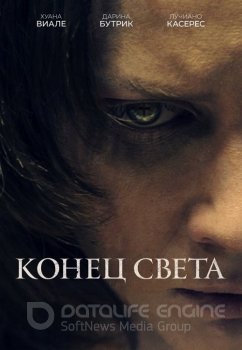 Конец света / Lo inevitable (2021) WEB-DLRip от MegaPeer | iTunes