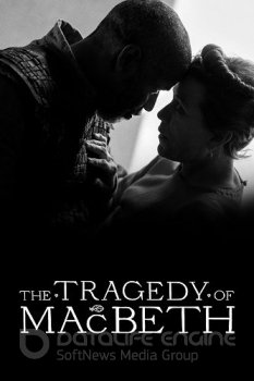 Трагедия Макбета / The Tragedy of Macbeth (2021) WEB-DL-HEVC 2160p | 4K | SDR | D, P