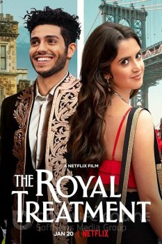 В королевском стиле / The Royal Treatment (2022) WEB-DL 720p | Netflix