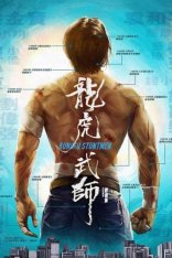 Кунг-фу-каскадёры / Kung Fu Stuntmen / Long hu wu shi (2020) BDRip 1080p | Pazl Voice