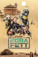 Книга Бобы Фетта / The Book of Boba Fett [Полный сезон] (2021) WEB-DLRip | HDrezka Studio