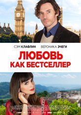 Любовь как бестселлер / Book of Love (2022) WEB-DL 1080p | iTunes, Jaskier