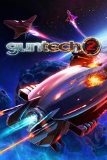 Guntech 2 (2022)