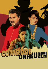 Товарищ Дракулич / Comrade Drakulich / Drakulics elvtárs / (2019) WEB-DL 1080p | КиноПоиск HD