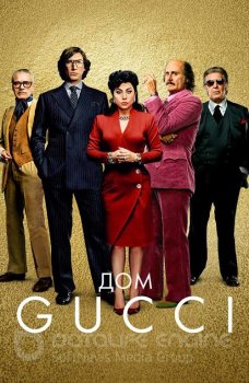 Дом Gucci / House of Gucci (2021) UHD WEB-DL-HEVC 2160p от селезень | 4K | HDR | D