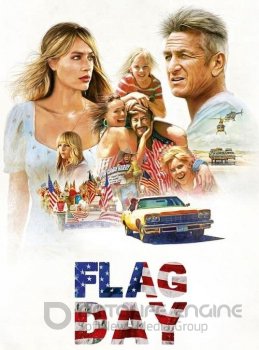 Фальшивомонетчик / Flag Day (2021) HDRip-AVC | КиноПоиск HD