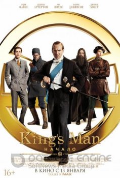 King’s Man: Начало / The King's Man (2021) HDRip-AVC | HDRezka Studio