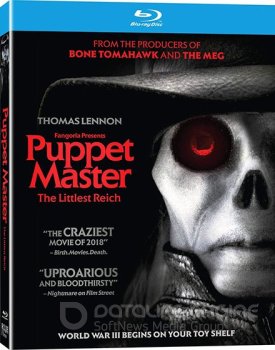 Кукловод: Самый маленький рейх / Puppet Master: The Littlest Reich (2018) BDRip 1080p | HDRezka Studio