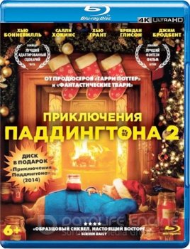 Приключения Паддингтона 2 / Paddington 2 (2017) BDRip 2160p | 4K | HDR | Лицензия