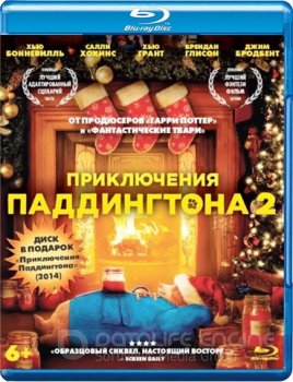 Приключения Паддингтона 2 / Paddington 2 (2017) BDRip 720p | Лицензия