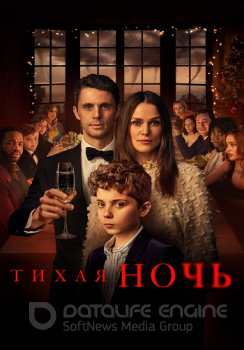 Тихая ночь / Silent Night (2021) BDRip 720p от ELEKTRI4KА | D, P