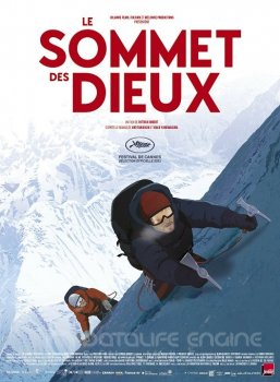 Вершина богов / Le sommet des dieux / The Summit of the Gods (2021) BDRip от MegaPeer | D