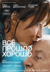 Всё прошло хорошо / Tout s'est bien passé (2020) WEB-DL 1080p | КиноПоиск HD