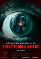 Клаустрофобы. Начало / The Bunker Game (2021) WEB-DL 1080p | Чистый звук