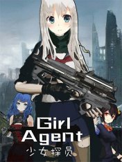 Girl Agent (2022)