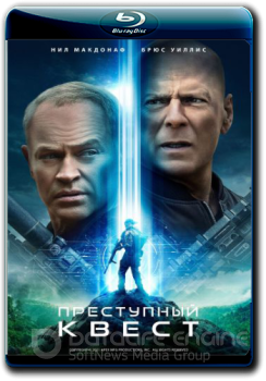 Преступный квест / Apex (2021) BDRip 720p от ELEKTRI4KA | iTunes