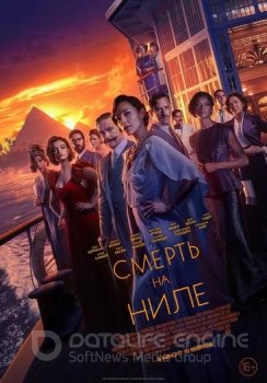 Смерть на Ниле / Death on the Nile (2022) BDRip 720p от Scarabey | P | Jaskier