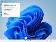 Windows 11 Pro x64 21H2 [Build 22000.318] [Update 11.11.2021] (2021) PC от ivandubskoj | FIX | RUS