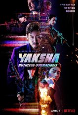 Якша: Суровые методы / Yaksha: Ruthless Operations (2022) WEB-DL 1080p | Pazl Voice