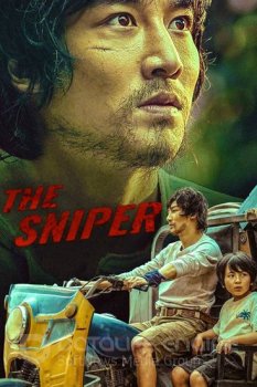 Снайпер / The Sniper (2021) WEB-DLRip от Portablius | L1