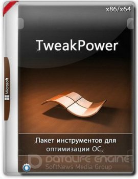 TweakPower 2.016 (2022) PC | + Portable