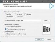 PotPlayer 1.7.21632 [220420] [x64] (2022) PC | RePack & Portable by 7sh3