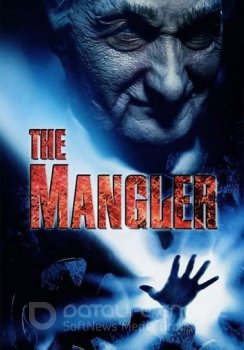 Давилка / The Mangler (1995) BDRip 1080p | US-Transfer | P2, A