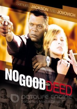 Дом на Турецкой улице / No Good Deed / The House on Turk Street (2002) BDRip 1080p | D