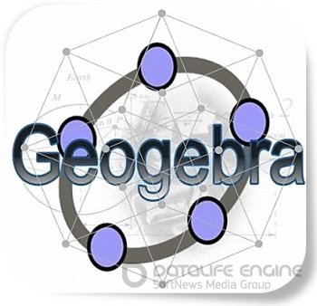 GeoGebra 6.0.703.0 Classic (2022) РС | + Portable