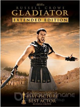 Гладиатор / Gladiator (2000) HDTVRip-AVC от DoMiNo | D | Extended Cut | Open Matte