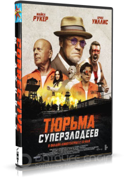 Тюрьма суперзлодеев / Corrective Measures (2022) WEB-DLRip-AVC | iTunes