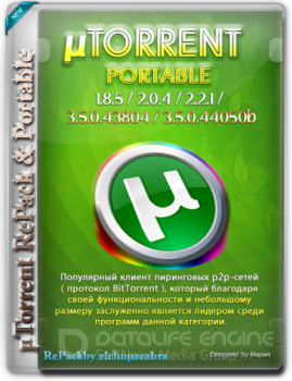 µTorrent Pack v1.2.3.57 [1.8.5 / 2.0.4 / 2.2.1 / 3.5.4 / 3.5.5] (2008-2022) PC | RePack & Portable by elchupacabra