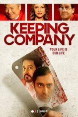 Страховая компания / Keeping Company (2022) WEB-DL 1080p