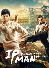 Ип Ман: Пробуждение / Ip Man: Awakening (2022) BDRip 1080p | Pazl Voice