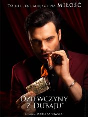 Эскортницы / Girls to Buy / Dziewczyny z Dubaju (2021) BDRip | KION