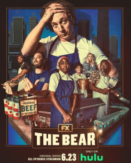 Медведь / The Bear [Полный сезон] (2022) WEB-DL 1080p | HDRezka Studio