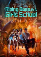 Змеи в женской академии / Rising Boas in a Girl's School (2022) WEB-DL 1080p