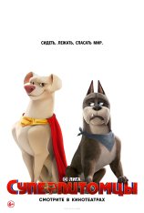 Суперпитомцы / DC League of Super-Pets (2022) HDRip | Дубляж Red Head Sound