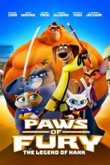 Пес-самурай и город кошек / Paws of Fury: The Legend of Hank (2022) WEB-DL 1080p | TVShows