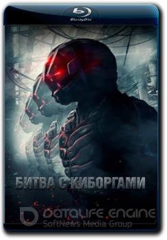 Битва с киборгами / Загнанный / Battle Drone (2018) BDRip 720p от ELEKTRI4KA | D