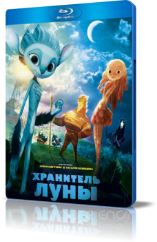 Хранитель Луны / Mune, le gardien de la lune (2014) BDRip-AVC от New-Team | Лицензия